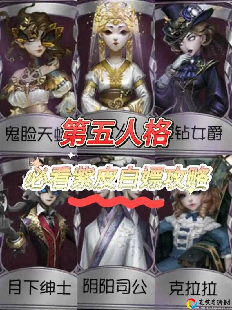 第五人格吉利弗雷齐多少钱？血赚攻略+必买理由大公开！