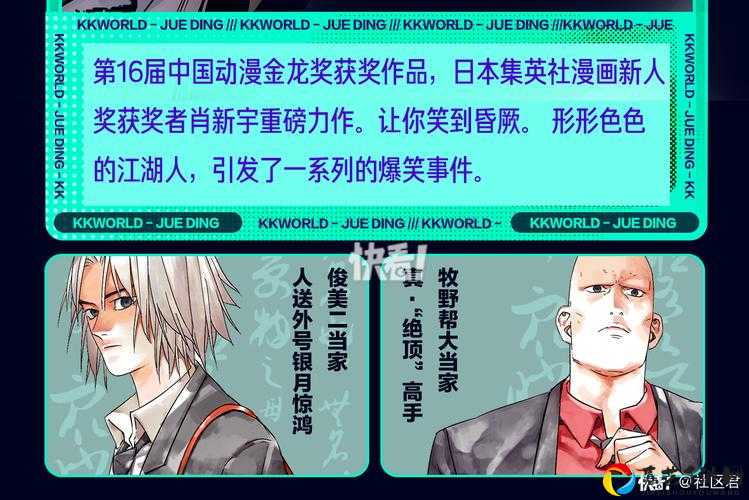 浮生为卿歌寻宝技巧让你尖叫？血赚秘籍速戳！