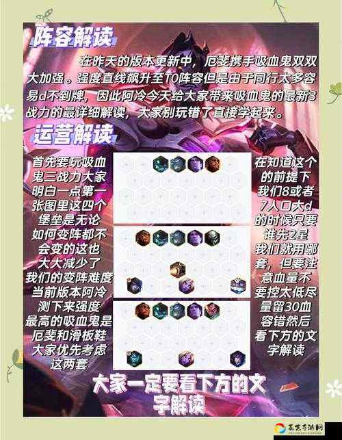 血泪实测！息魄阵容搭配终极指南！妖灵最强组合让你秒变大神