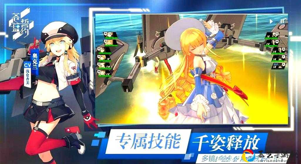 苍蓝誓约补给物资怎么拿？暴击率翻倍秘籍公开！