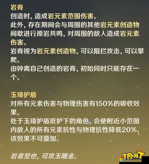 伊洛纳公会技能偷学秘籍！逆天技巧让你3分钟秒拿顶级天赋