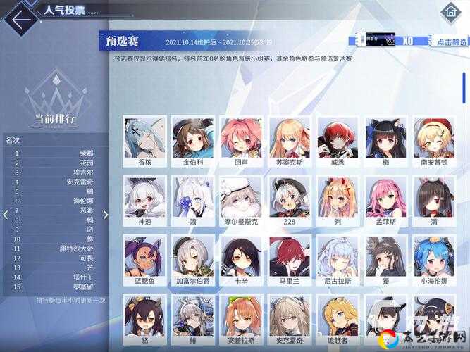 碧蓝航线投票券速刷秘籍！零氪党也能轻松攒够资源本兑换券