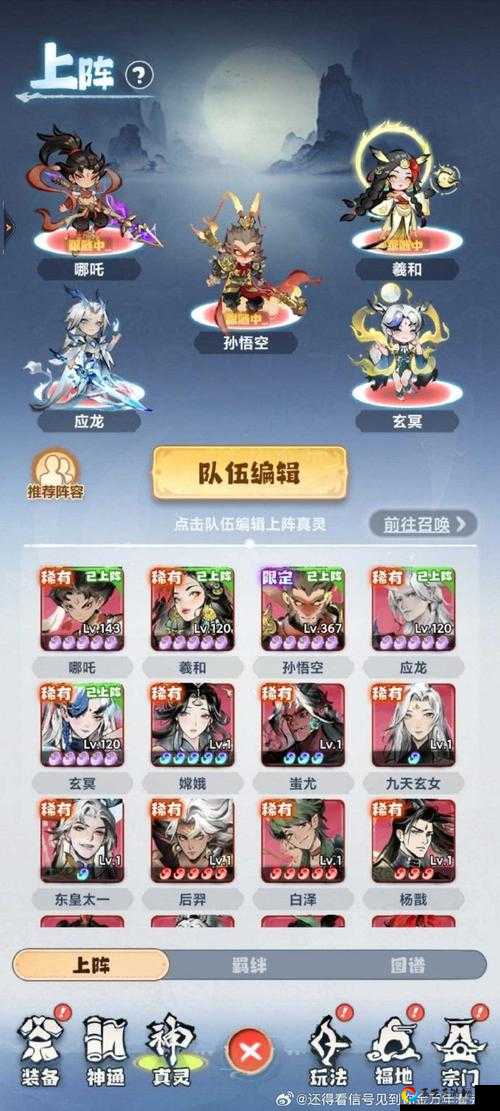 完美世界手游红名太扎眼！罪恶值狂降攻略，秒变白名轻松隐藏！
