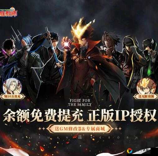 家庭教师手游送礼攻略！全角色送礼偏好+绝密礼物表公开！送对瞬间好感爆棚！