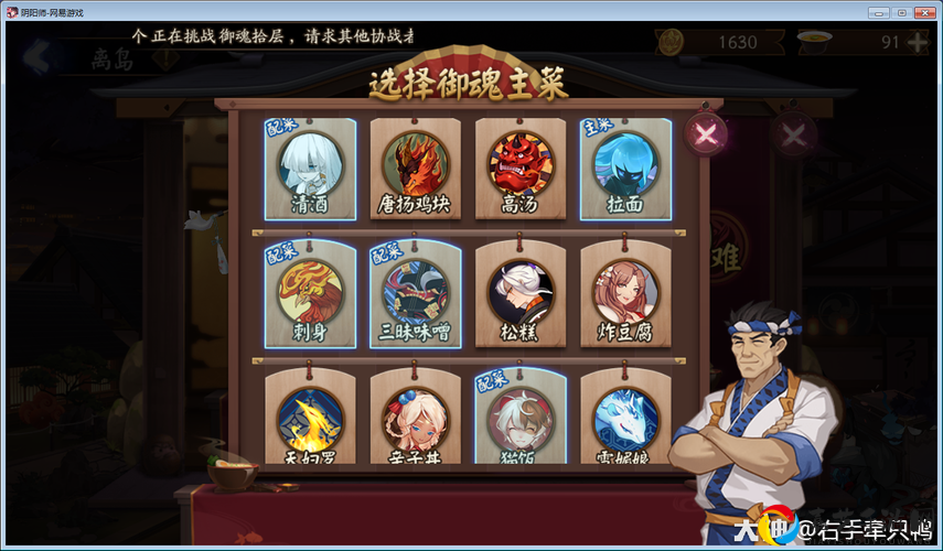 阴阳师离岛歌舞祭诗词全解！这句填错了直接崩溃？赶紧收藏！