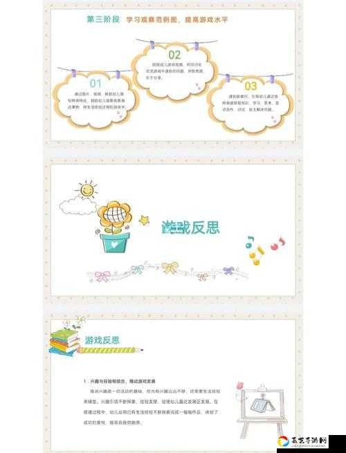 幼童期积木103关崩溃现场！手把手教你3分钟通关，教程太绝了！