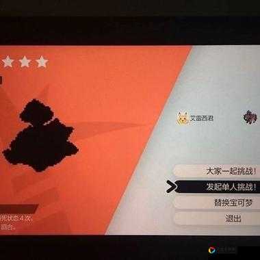 宝可梦剑盾卡比兽配招神级攻略！零基础也能秒变大神的战斗秘诀