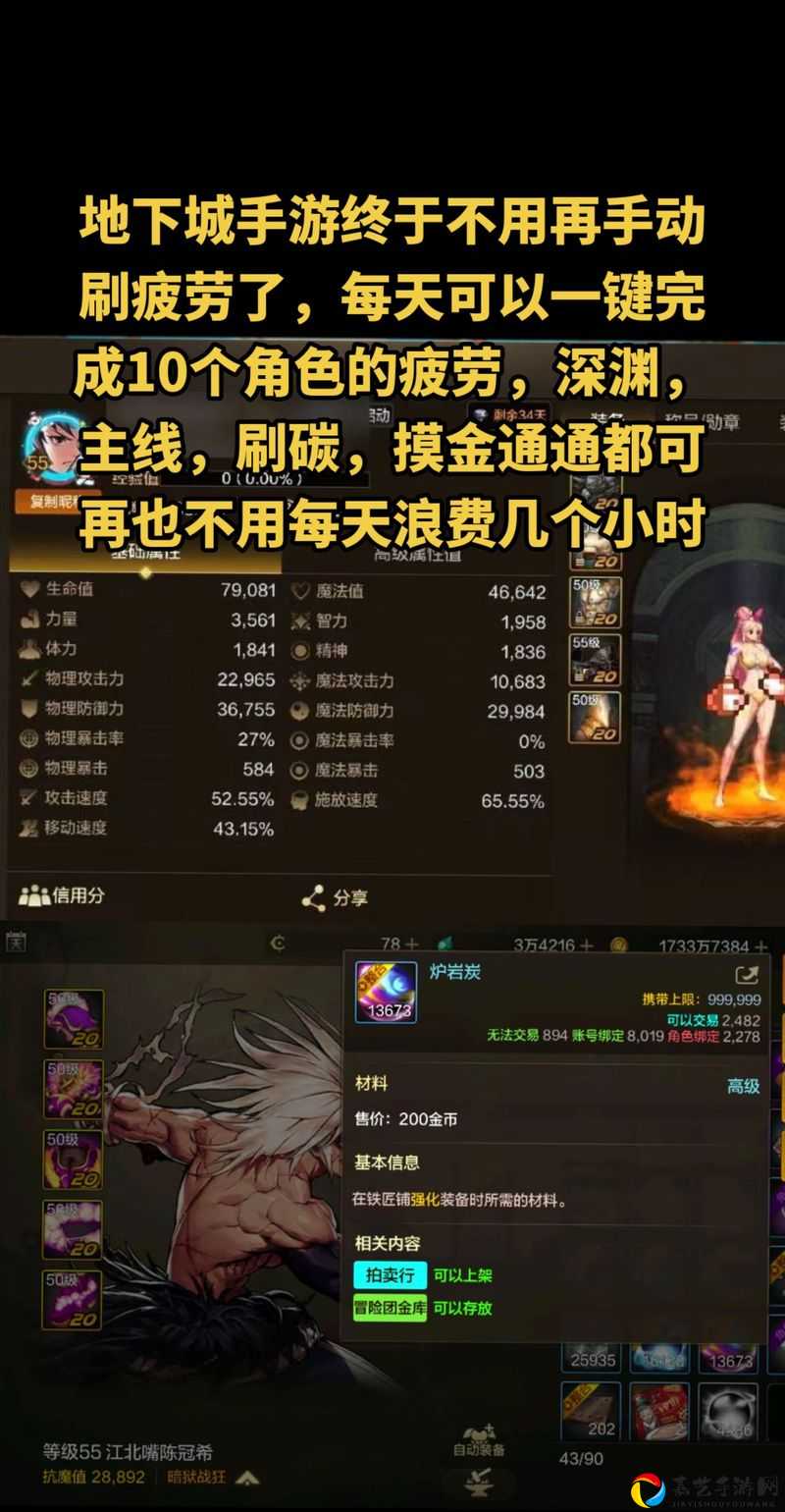 DNF暗魂水晶获取全攻略！爆哭推荐的5种速刷技巧，萌新必看！