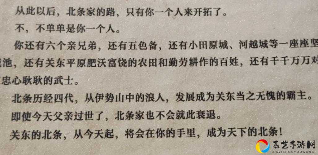泪目！风林火山千秋一战高分搭配终曝光｜零失误必看攻略