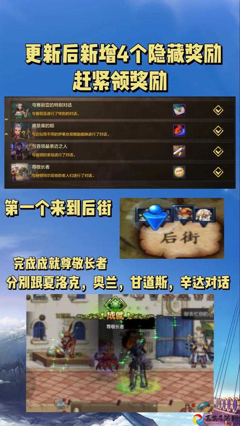 DNF异空间碎片速刷指南！这些隐藏获取方式让你轻松冲级