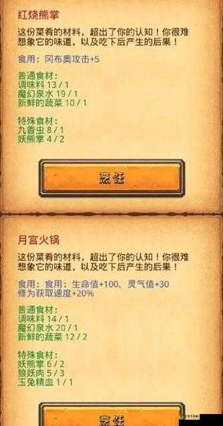 定向越野必看！不思议迷宫伸张正义任务绝密攻略_解锁隐藏结局全指南