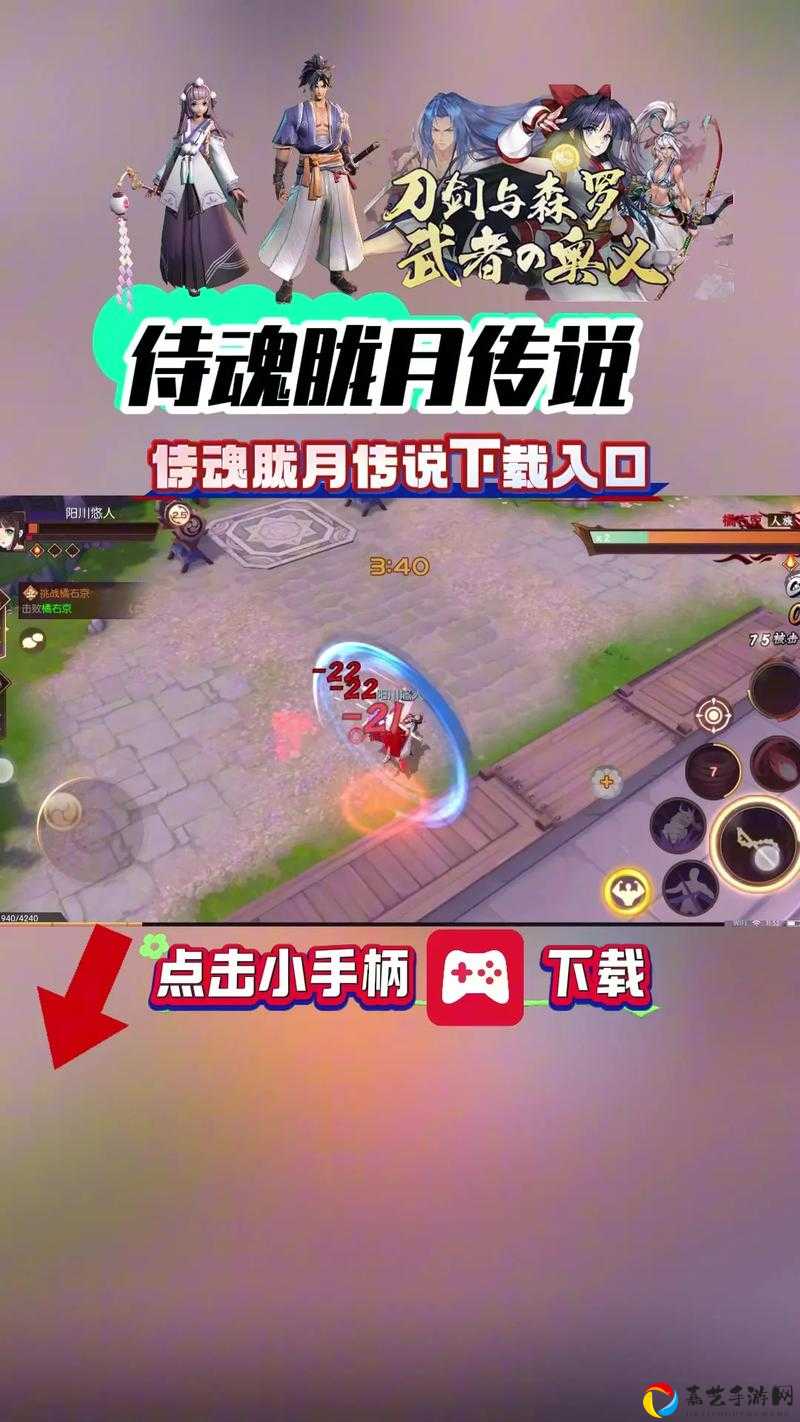 侍魂胧月传说武者色获取全攻略！5个隐藏技巧让你秒变大佬