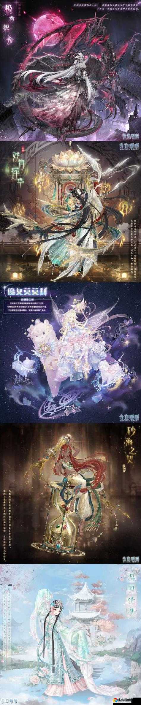 奇迹暖暖魔法秘钥套装怎么得！爆肝整理5大必看攻略，秒省30小时！