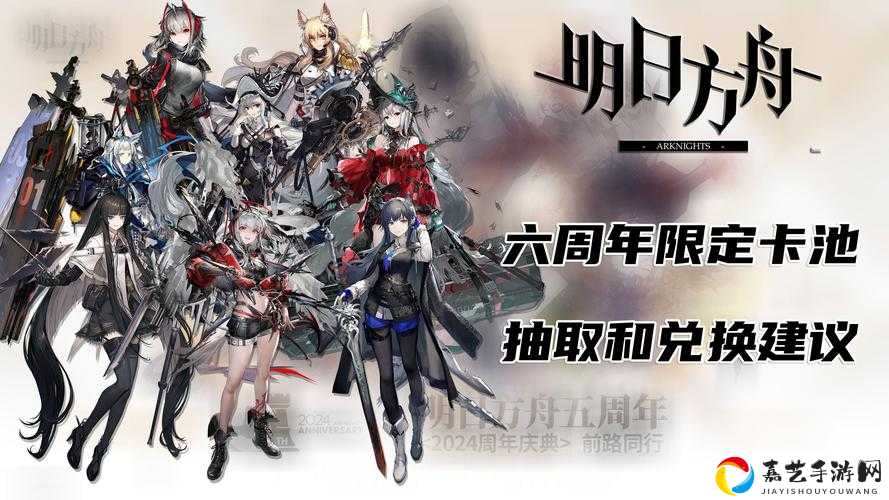 明日方舟6-1通关卡三天？0成本低配阵容必看攻略！