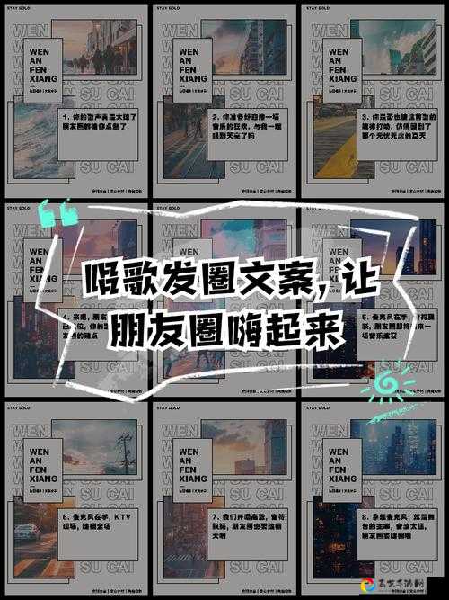 白起朋友圈唱歌必看！秒懂他的浪漫信号这样回炸裂你的恋爱线