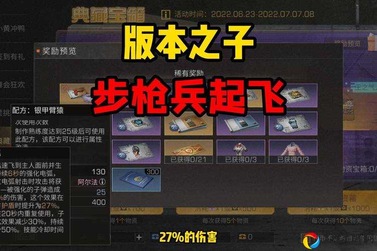明日之后负重无人机怎么用？手残党也能秒变物资运输王！