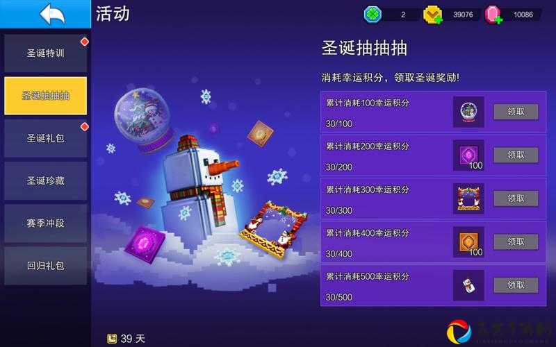 不思议迷宫12月24日圣诞密令大放送！速领限定奖励+隐藏彩蛋