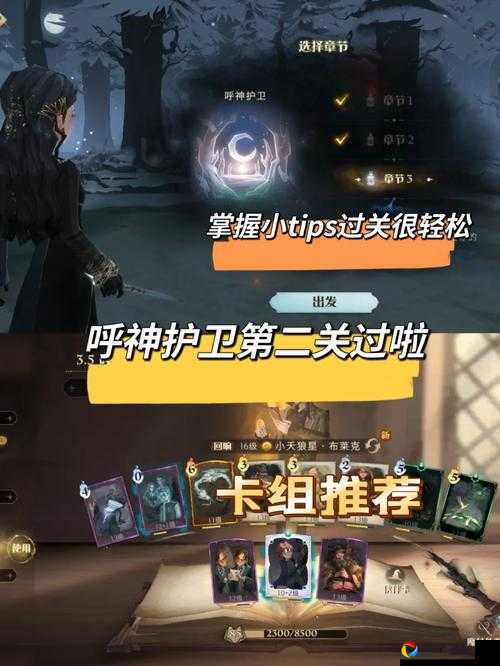 我和老板的那些事第23关卡死？保姆级通关攻略+隐藏剧情全解析