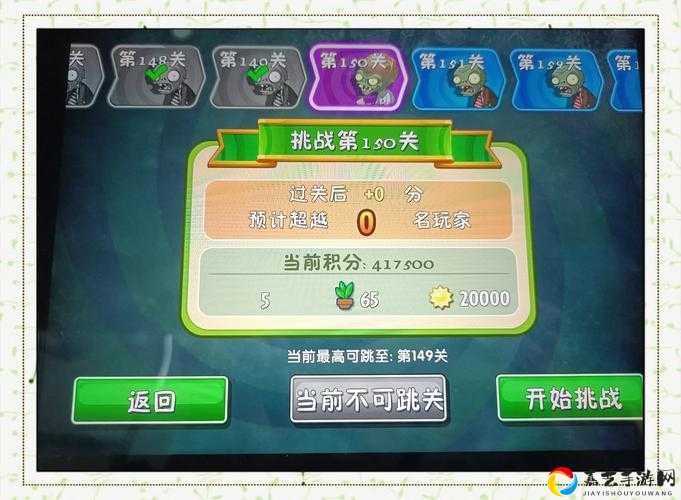 幼童期小恐龙161关卡关崩溃？手把手教你3分钟速通路线！