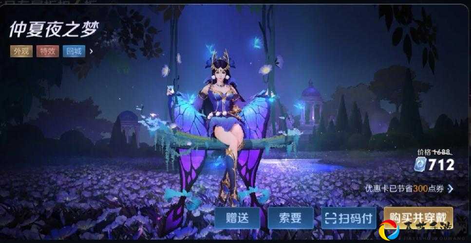 仲夏梦的厄夜火必杀指南！零失误走位+阵容搭配，3步轻松通关！