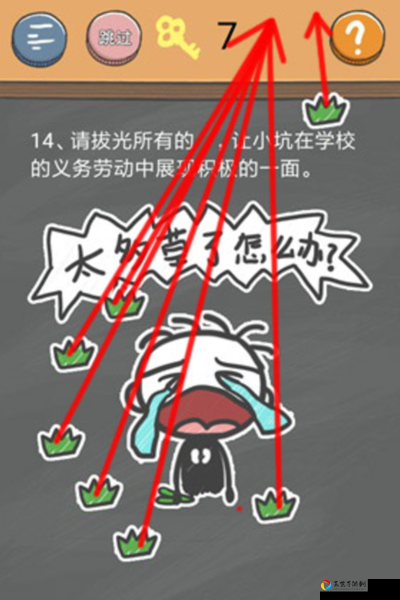 成语升官记第318关答案大揭秘！爆哭整理后终于通关的必看攻略