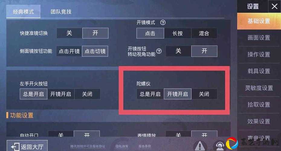 和平精英SS3赛季第四周任务必看攻略！零失误速通技巧大公开