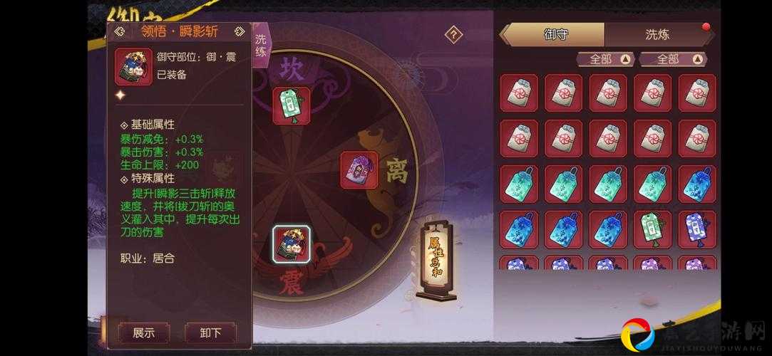 狂暴药剂持续时间曝光！2月23日侍魂胧月传说问答试炼答案速查hy+爆肝整理