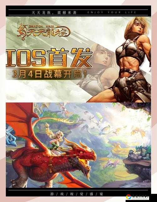 电脑畅玩龙族幻想！3种超详细安装教程，秒变高配手机体验