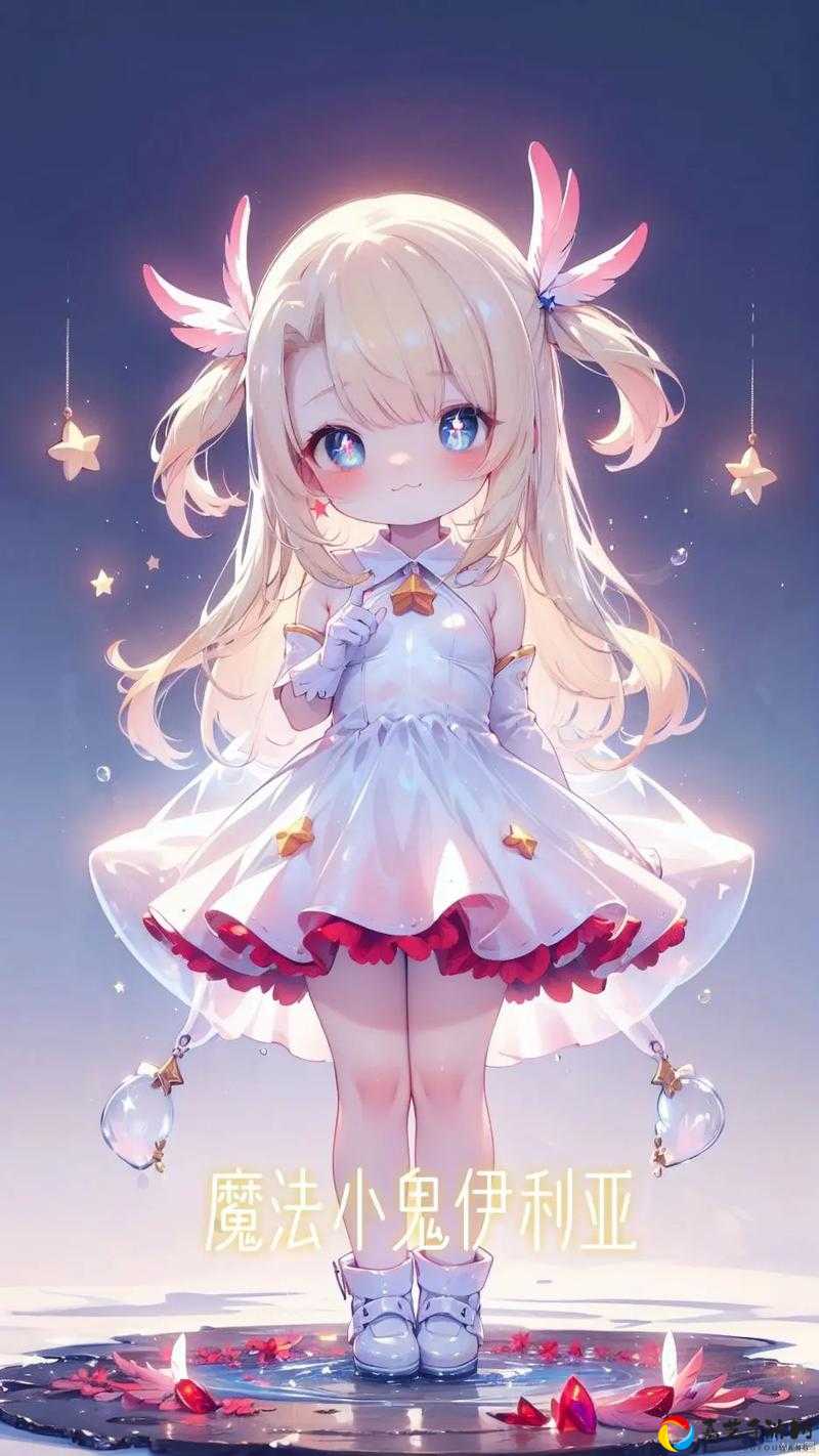 魔伊联动复刻任务15解锁攻略！魔法少女伊莉雅活动必看技巧