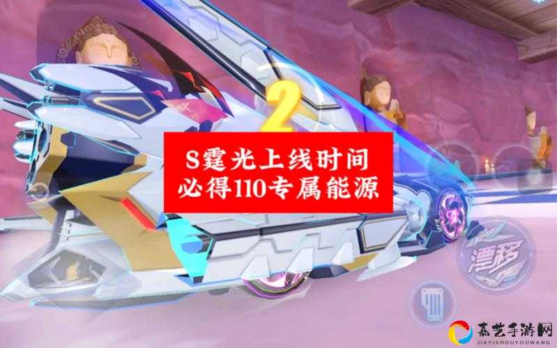 QQ飞车手游白玉神驹专属能源获取技巧！看完这篇秒懂怎么解锁隐藏特效