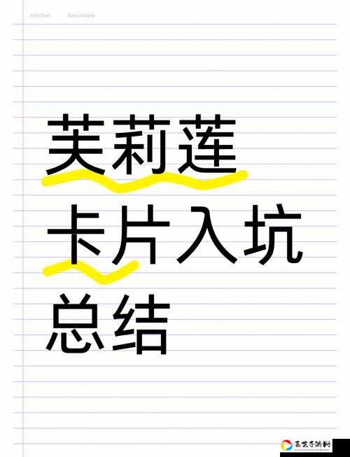 第20关卡关100遍后写下血泪总结！手残党必看通关秘诀