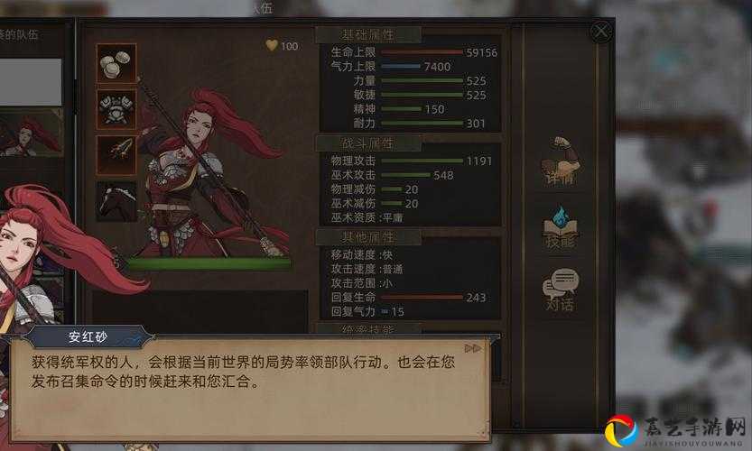部落与弯刀女射手招募全攻略！10分钟速成绝密技巧