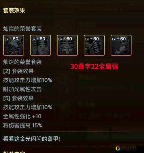 韩服511爆火改版！职业防具精通改編后，你的装备还能打吗？必看攻略