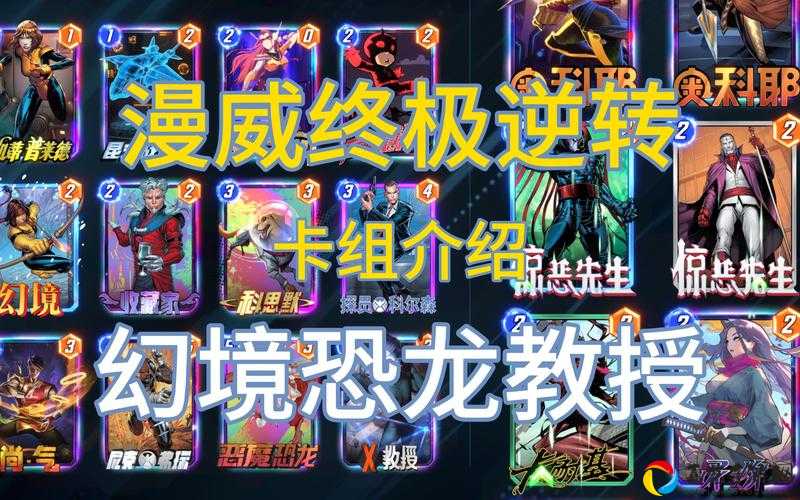 巨龙降临版本必学！海盗奇数骑卡组攻略_轻松逆袭天梯_卡组配置全解析