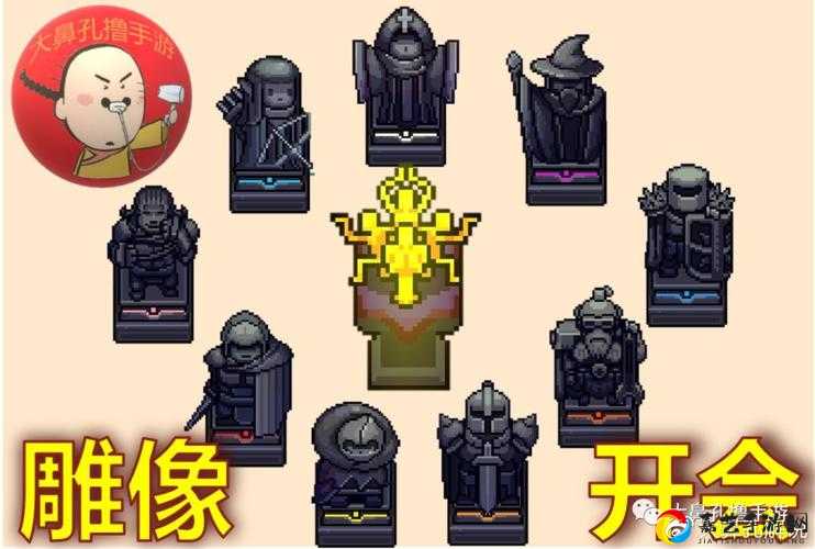 元气骑士刺客雕像怎么选？必看超实用雕像推荐攻略！