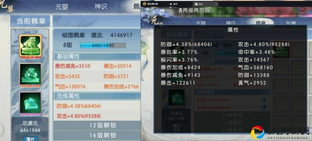 诛仙手游断发耳坠隐藏任务如何触发？全流程攻略一次搞懂！