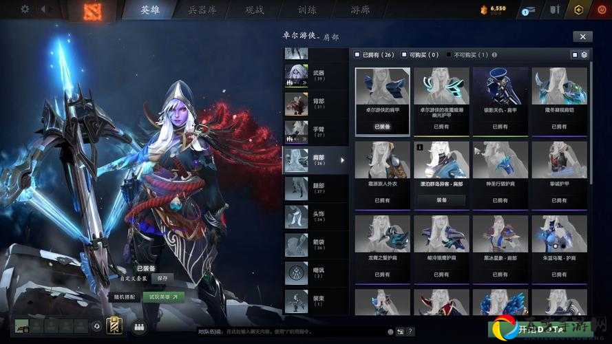 2019DOTA2迎霜节宝瓶太惊艳了！这些饰品绝美到想立刻入手
