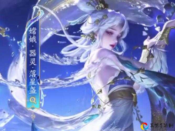 王者荣耀嫦娥情人节皮肤价格曝光！绝美特效+限定动作，值不值得入手？