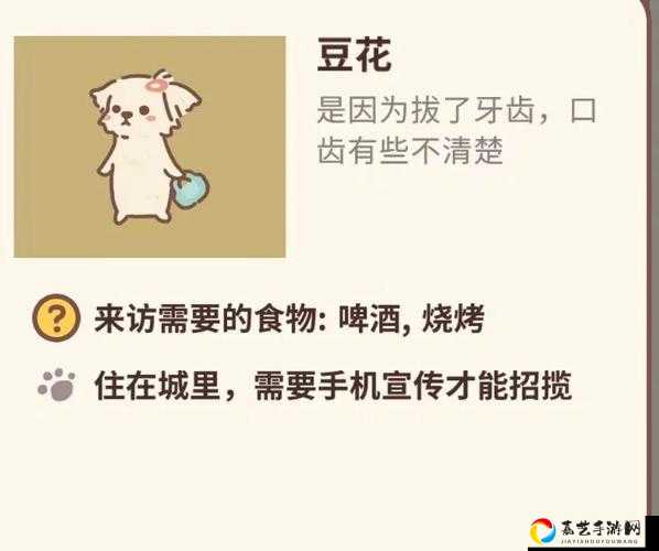 动物餐厅册儿招揽攻略！隐藏角色获取必看技巧
