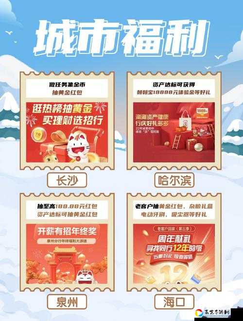 新年福袋价格大揭秘！弹射世界玩家必抢？这份攻略让你省到哭！