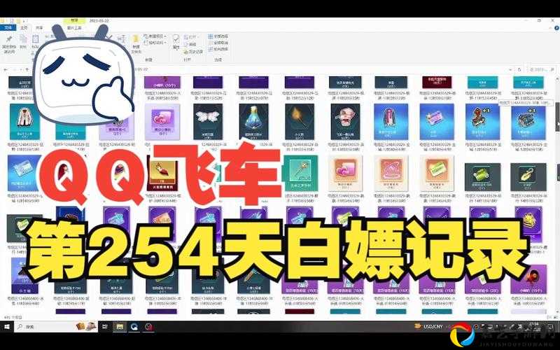 绝了！QQ飞车白马王子获取攻略，3步白嫖B车不踩坑！