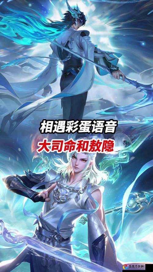 王者耀新春最后彩蛋的名字竟然是它？老玩家看完直呼意外！