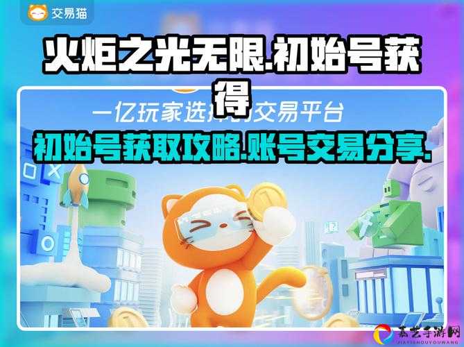 火炬之光手游新手入门技巧_前期零失误攻略_暴走BOSS不踩坑