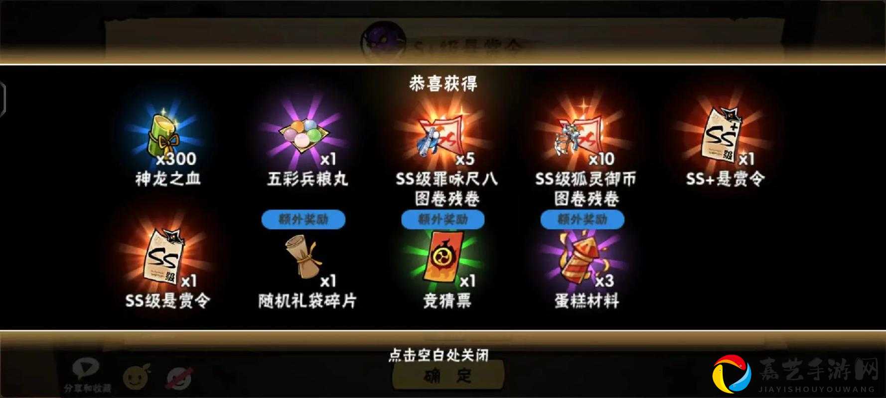 忍者必须死3脑洞考场爆笑答案全公开！这些彩蛋我服了