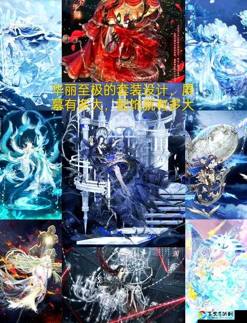 奇迹暖暖雪域长谣套装怎么获得？绝美冰川服饰速领攻略！
