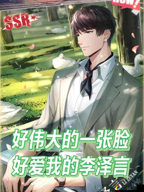 李泽言偷藏朋友圈怎么拿？速看这份超详细攻略！