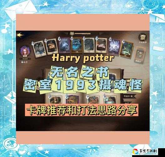 VGAME无名之书必看攻略！爆肝整理5大隐藏线索+路线图亲测有效