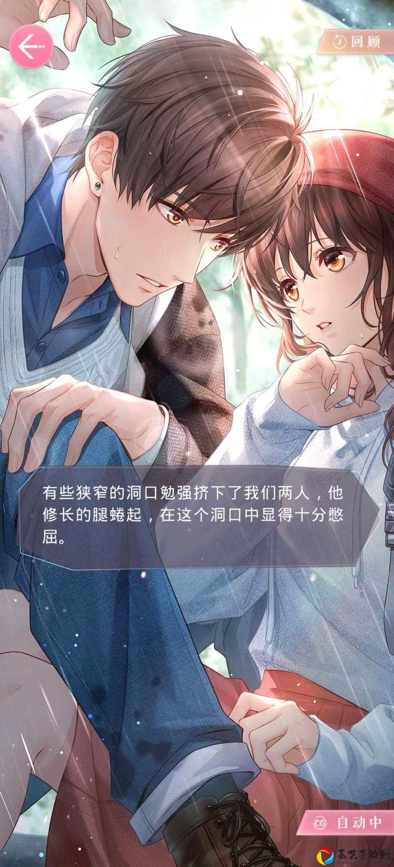 恋与玩家必看！风铃事件回复白起朋友圈神操作，好感直线飙升！