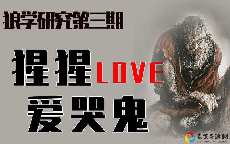 只狼必看！爱哭鬼戒指零失误打法+3分钟刷戒指路线全攻略