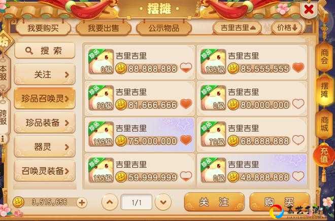 梦幻西游小蜜蜂时装获取方式全攻略！超全技巧一次收好